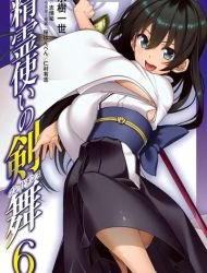 Seirei Tsukai no Kenbu (HYOUJU Issei)