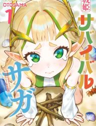 Senki Survival Saga - Isekai no Unmei o Kaketa Mujintou Fujun Iseikouyuu