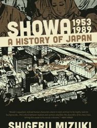 Showa - A History of Japan