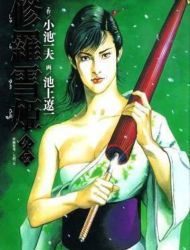 Shura Yukihime Gaiden