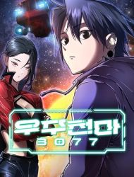 Space Cheon-ma 3077