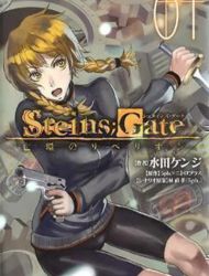 Steins;Gate - Boukan no Rebellion