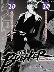 The Breaker: New Waves