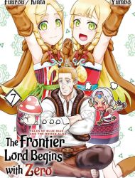 The Frontier Lord Begins with Zero Subjects - Tales of Blue Dias and the Onikin Alna