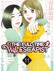 The Full-Time Wife Escapist