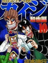 Tobaku Datenroku Kaiji - Kazuya Hen