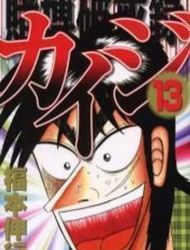 Tobaku Hakairoku Kaiji