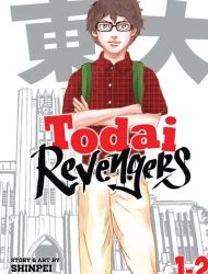 Todai Revengers