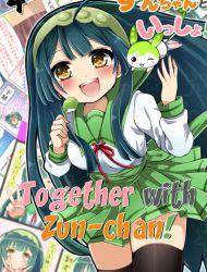 Together with Zun-chan!