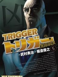 Trigger (TAKEMURA Yuuji)