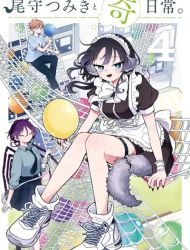 Tsumiki Ogami's Not-So-Ordinary Life