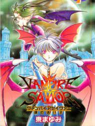 Vampire Savior