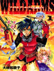 Wild Arms: Hananusubito