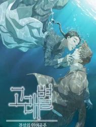 Whale Star: The Gyeongseong Mermaid