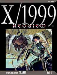 X 1999