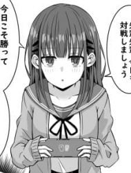 A Manga Where A Kouhai Wants To Beat Her Senpai And Confess