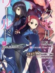 Accel World