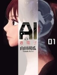 Ai No Idenshi