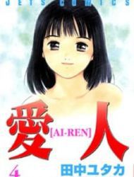 Ai-Ren