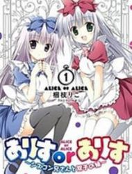 Alice Or Alice - Siscon Nii-San To Futago No Imouto