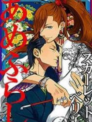 Amefurashi - Shunu Ni Shippori To Nureru, Ooedo Renaitan