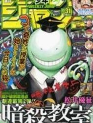 Assassination Classroom Extra