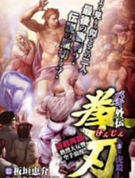 Baki Gaiden - Kenjin