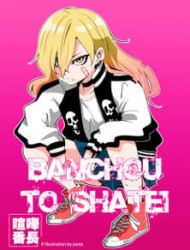 Banchou To Shatei