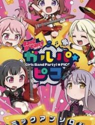 Bang Dream! Girls Band Party!☆Pico Comic Anthology