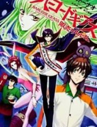 Barcode Geass: Hanbai No Lelouch