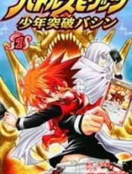 Battle Spirits: Shounen Toppa Bashin