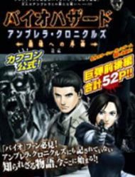 Biohazard Umbrella Chronicles - Houkai E No Jokyoku