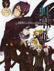 Black Butler Anthology Comic