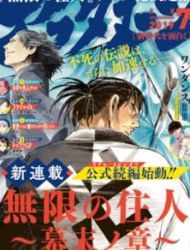 Blade Of The Immortal - Bakumatsu Arc