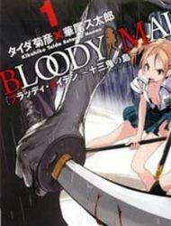 Bloody Maiden - Toomarimiki No Shima