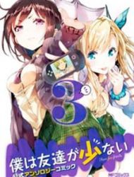 Boku Wa Tomodachi Ga Sukunai - Koushiki Anthology Comic