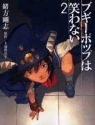 Boogiepop Doesn't Laugh