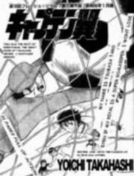 Captain Tsubasa - Pilot Chapter