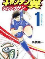 Captain Tsubasa - Rising Sun