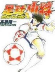 Captain Tsubasa Road To 2002