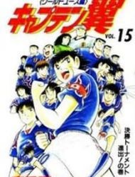 Captain Tsubasa World Youth