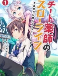 Cheat Kusushi No Slow Life: Isekai Ni Tsukurou Drugstore