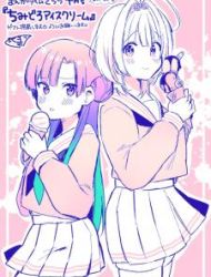 Chimidoro Ice-Cream