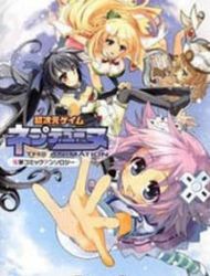 Choujigen Game Neptune: The Animation - Dengeki Comic Anthology