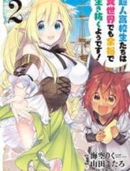 Choujin Koukousei-Tachi Wa Isekai Demo Yoyuu De Ikinuku You Desu!