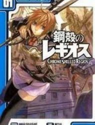 Chrome Shelled Regios