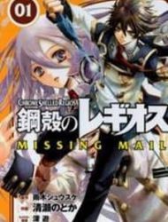 Chrome Shelled Regios: Missing Mail