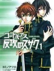 Code Geass: Suzaku Of The Counterattack