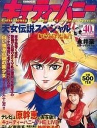 Cutie Honey: Tennyo Densetsu