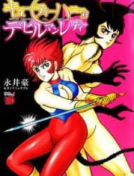 Cutie Honey Vs. Devilman Lady